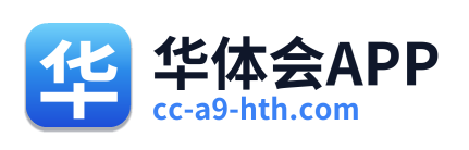 华体会APP Logo
